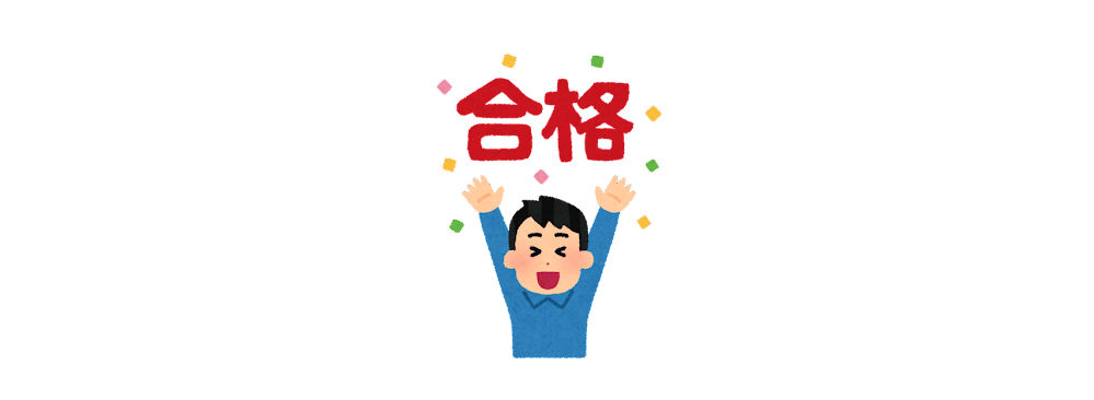 TKKの高校入試対策受講生募集!できれば夏休みから受験勉強本格スタートを!